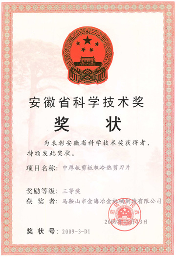 陽(yáng)光板